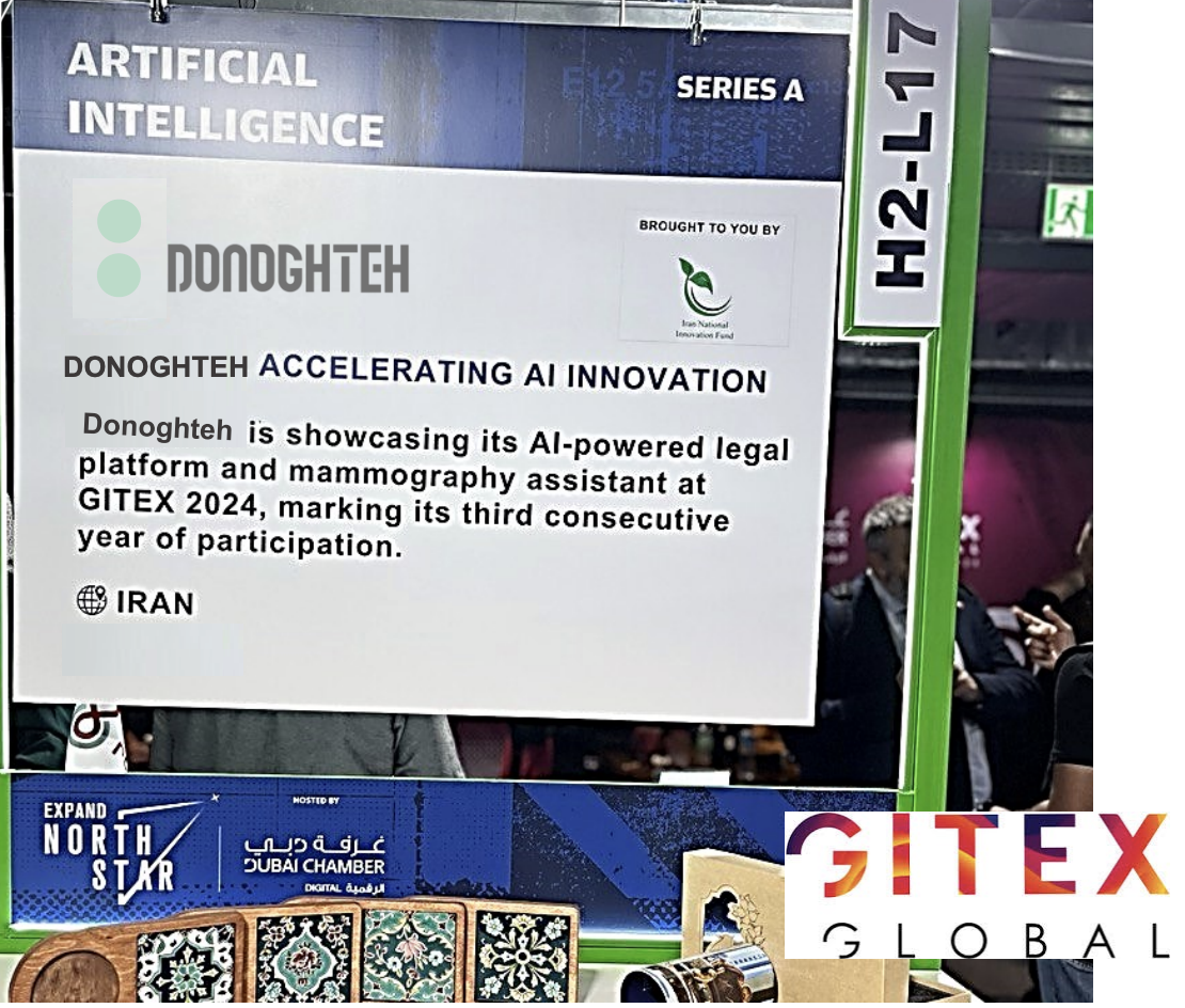GITEX 2024 — AI category booth